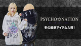 PSYCHO NATION(サイコ・ネーション)より、冬の新作ジャケット、パーカー、ビーニー、ネックレスなど最新アイテムがゲキクロに入荷！人気イラストレーター"寝田ルネ"コラボ・アイテムに新キャラクターのパーカーも登場！