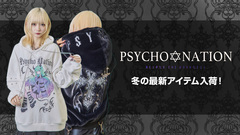 PSYCHO NATION(サイコ・ネーション)より、冬の新作ジャケット、パーカー、ビーニー、ネックレスなど最新アイテムがゲキクロに入荷！人気イラストレーター"寝田ルネ"コラボ・アイテムに新キャラクターのパーカーも登場！