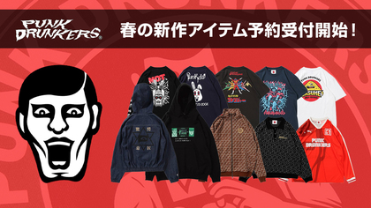 PUNK DRUNKERSより春の新作が期間限定で予約開始！伝説のステルス・ゲーム