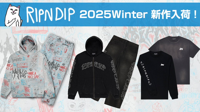 RIPNDIP(リップンディップ)より、冬の最新アイテムがゲキクロに入荷！セットアップでご着用いただけるパーカー、デニム・パンツのほか定番ポケットTシャツに新作が登場！
