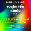 ニュー・イヤー洋楽フェス"rockin'on sonic 2026"、追加出演アーティストにBLOSSOMS、JUST MUSTARD、ずっと真夜中でいいのに。発表！全ラインナップ＆タイムテーブル公開！
