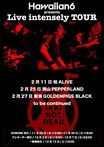 HAWAIIAN6、新曲お披露目ツアー"Live intensely TOUR"追加公演決定！新曲のタイトルは"Memories"！