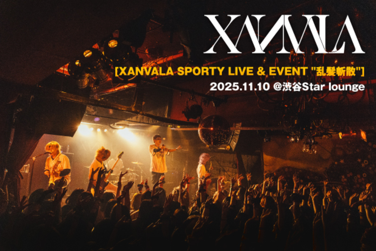 XANVALAのライヴ・レポート公開！全編激しい曲のみで構成された、烈し