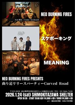 NEO BURNING FIRES、来年1/24下北沢SHELTERにて開催の『曲り道』リリース・パーティーにMEANING出演決定！
