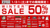 最大50％OFF！ゲキクロ冬セールが元日からスタート！GALFY、Subciety、glamb、PSYCHO NATION、マモミ、over print、RIPNDIP、TOY MACHINEほか国内外人気ブランドの対象アイテムをお得にGETできるチャンス！