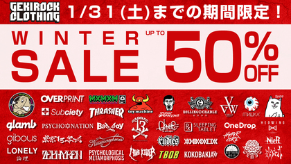 最大50％OFF！ゲキクロ冬セールが元日からスタート！GALFY、Subciety、glamb、PSYCHO NATION、マモミ、over print、RIPNDIP、TOY MACHINEほか国内外人気ブランドの対象アイテムをお得にGETできるチャンス！