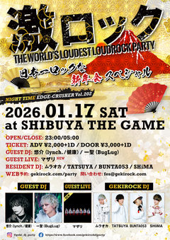 マザリ ゲスト・ライヴ出演決定！1/17(土)新年1発目の"東京激ロックDJパーティー @渋谷THE GAME～日本一ロックな新年会スぺシャル～"チケット予約受付中！