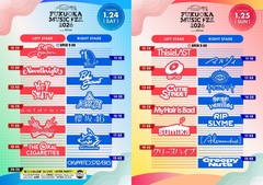 "FUKUOKA MUSIC FES.2026"、タイムテーブル発表！ホルモン、coldrain、ヘイスミ、マンウィズ、ブルエン、フォーリミ、オーラル、Creepy Nuts等出演！