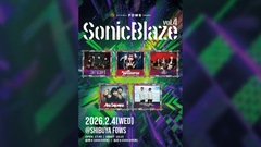 Wisteria、AS I AM、Are Square、SUGARLUNG、flagbearer出演！渋谷FOWS主催イベント"Sonic Blaze vol.4"来年2/4開催！