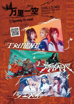 TRiDENT × アイリフドーパ × ジエメイ、3マン決定！"万里一空"来年2/11開催！