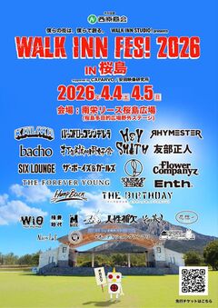 7年ぶりに桜島で開催！来年4/4-5"WALK INN FES!2026"にヘイスミ、打首、The Birthday、バクシン、ENTH、エバヤン、bacho等出演決定！
