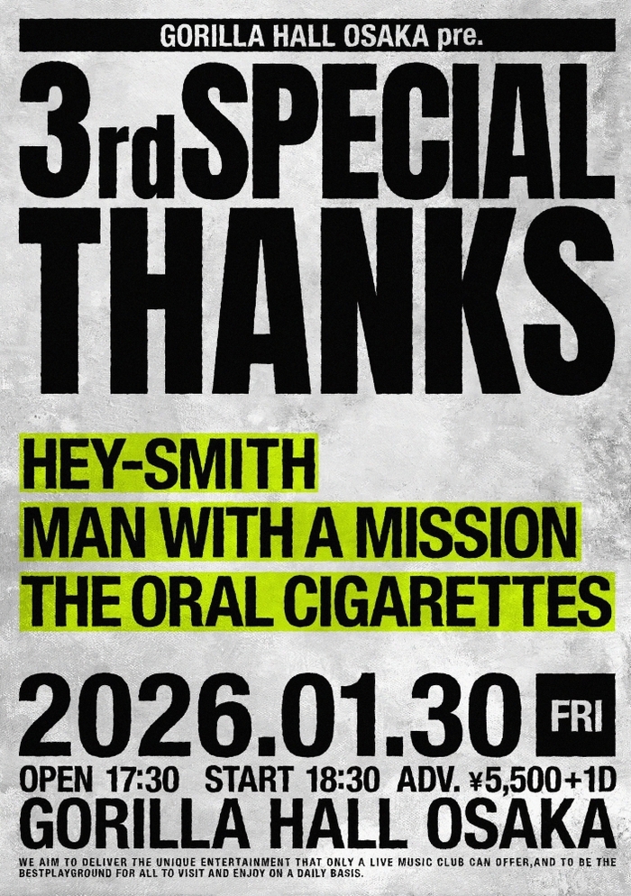 HEY-SMITH、MAN WITH A MISSION、THE ORAL CIGARETTES出演！ゴリラホール3周年イベント"3rd SPECIAL THANKS"来年1/30開催！