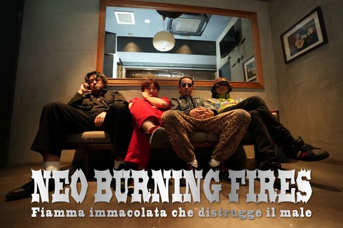 来門（SMORGAS／ROS／RED ORCA）を中心に結成されたNEO BURNING FIRES、最新作『曲り道』リリース・パーティー来年1/24下北沢SHELTERにて開催！ゲストはスケボーキング！