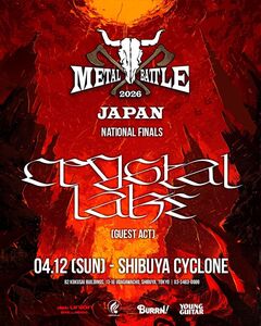 世界最大級のメタル・フェス"Wacken Open Air"出場権を懸けた"Metal Battle Japan"、決勝ラウンド来年4/12渋谷CYCLONEにて開催！ゲスト・バンドにCrystal Lake出演決定！