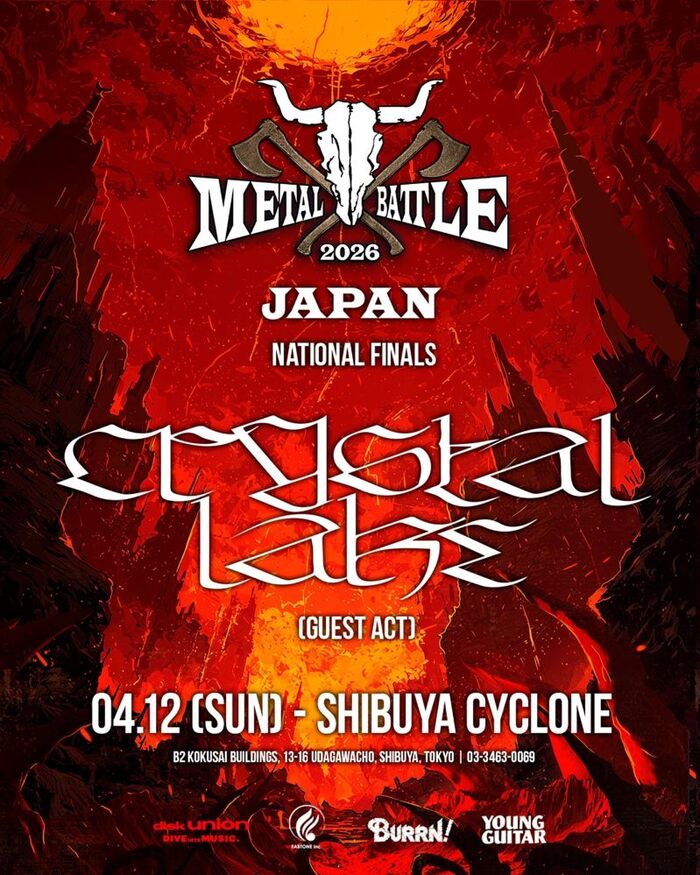 世界最大級のメタル・フェス"Wacken Open Air"出場権を懸けた"Metal Battle Japan"、決勝ラウンド来年4/12渋谷CYCLONEにて開催！ゲスト・バンドにCrystal Lake出演決定！