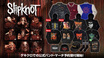SLIPKNOT、新作を含むパーカーやスウェットなど冬アイテム多数含むゲキクロでの公式バンド・マーチが予約受付開始！在庫完売の人気バンドTシャツも含む180アイテム以上が登場！ご予約は1/5(月)23:59まで！