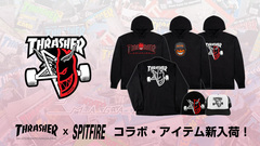 最もピュアなスケーター・ブランドの一つ、THRASHER(スラッシャー) よりSPITFIREとのコラボ・アイテム新入荷！本場US企画のアイテムがコラボレーションならではのデザインで登場！