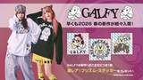 GALFY(ガルフィー)、春の最新アイテムいち早くゲキクロに入荷！ロンTを筆頭にスウェットやパーカーなど即戦力アイテム登場！ゲキクロ限定プリズム・ステッカーを先着でゲットできるキャンペーンも実施中！