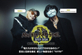 "53rd NEW YEAR ROCK FESTIVAL 2025-2026"開催記念、HIRØ × Zeebraの対談公開！意志と伝統を継ぎ、新しい物語を紡ぐ年越しロック・イベント"NYRF"への想いを語る！