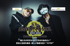 "53rd NEW YEAR ROCK FESTIVAL 2025-2026"開催記念、HIRØ × Zeebraの対談公開！意志と伝統を継ぎ、新しい物語を紡ぐ年越しロック・イベント"NYRF"への想いを語る！