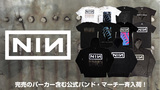 NINE INCH NAILS、完売していた人気アイテムが"即納商品"として再入荷！『Downward Spiral』のアートワークを落とし込んだ即戦力のパーカーに加え、人気バンドTシャツなど公式バンド・マーチが一挙ラインナップ！