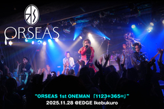 ORSEASのライヴ・レポート公開！現体制での再出発からちょうど1年、ORSEAS="OR死す"の名に違わない覚悟と確信が確かに感じ取れたワンマン・ライヴ"1123+365="をレポート！