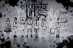 闇雲、「憎悪」＆「神風」リリース発表！追加単独公演"日本制圧"等ライヴ情報一挙公開！"カミカゼツアー"グランド・フィナーレは東京キネマ倶楽部での3周年記念単独公演！