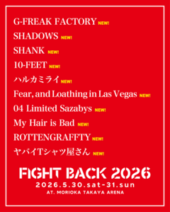 盛岡Club Change主催アリーナ・イベント"FIGHT BACK 2026"、第1弾アーティストで10-FEET、ラスベガス、ジーフリ、ロットン、ヤバT、SHANK、フォーリミ、SHADOWS等発表！