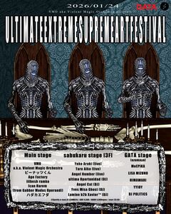 VMO主催オールナイト・フェス"ULTIMATE EXTREME SUPREME ART FESTIVAL"、VMOゲスト・ヴォーカルにRyo Kinoshita（Knosis）参加！アフター・パーティー開催も決定！東京編にはKenta Koie＆Teru（Crossfaith）出演！