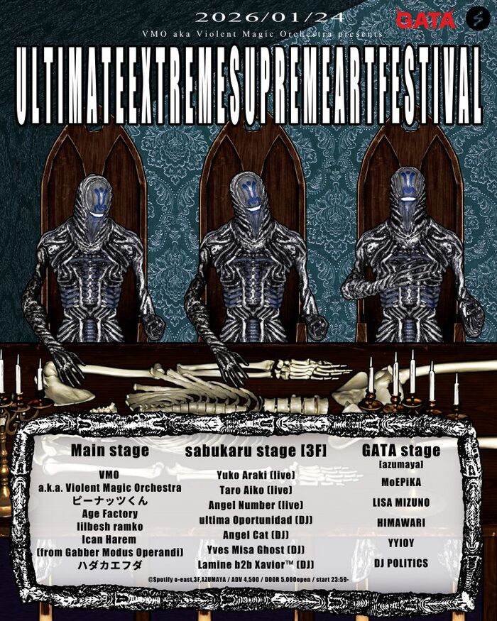 VMO主催オールナイト・フェス"ULTIMATE EXTREME SUPREME ART FESTIVAL"、VMOゲスト・ヴォーカルにRyo Kinoshita（Knosis）参加！アフター・パーティー開催も決定！東京編にはKenta Koie＆Teru（Crossfaith）出演！