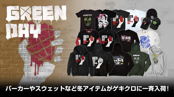 GREEN DAY、冬の即戦力アイテムがゲキクロに入荷！名盤『American Idiot』のアート・ワークを落とし込んだパーカー、スウェットに加えバンドTシャツ、キャップなど公式バンド・マーチ全40品番以上ラインナップ！