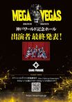 Fear, and Loathing in Las Vegas主催フェス"MEGA VEGAS 2026"、最終ゲストでGANG PARADE発表!