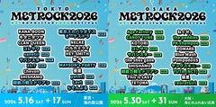 "METROCK2026"、第2弾出演アーティストで東京スカパラダイスオーケストラ、Age Factory、MAYSON's PARTY等発表！