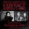 LM.C × KIRITOツーマン決定！"SPECIAL VERSUS LIVE 「CONTACT」 KIRITO vs LM.C"4/4開催！