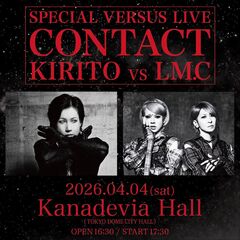 LM.C × KIRITOツーマン決定！"SPECIAL VERSUS LIVE 「CONTACT」 KIRITO vs LM.C"4/4開催！