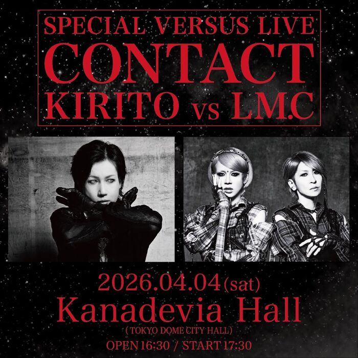 LM.C × KIRITOツーマン決定！"SPECIAL VERSUS LIVE 「CONTACT」 KIRITO vs LM.C"4/4開催！