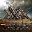 DREAM THEATER、40周年アニバーサリー・ツアー追加公演決定!EX THEATER ROPPONGIにて2/26開催!