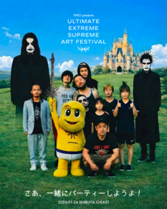 VMO主催オールナイト・フェス"ULTIMATE EXTREME SUPREME ART FESTIVAL"、シークレット・ゲストの正体はピーナッツくん！