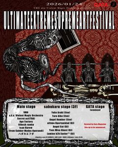 VMO主催オールナイト・フェス"ULTIMATE EXTREME SUPREME ART FESTIVAL"、Spotify O-EAST 3Fで展開される"sabukaru STAGE"出演者発表！