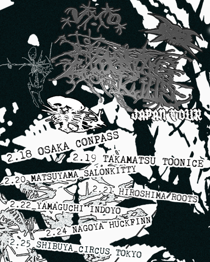 VMO × Talpah、2/27リリースのコラボレーション・アルバム『EXO SWAG KILLA』携え日本7都市ツアー開催！ツアー会場限定スペシャルCD発売決定！