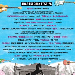 4/25-26開催"ARABAKI ROCK FEST.26"、第2弾出演アーティスト20組発表！