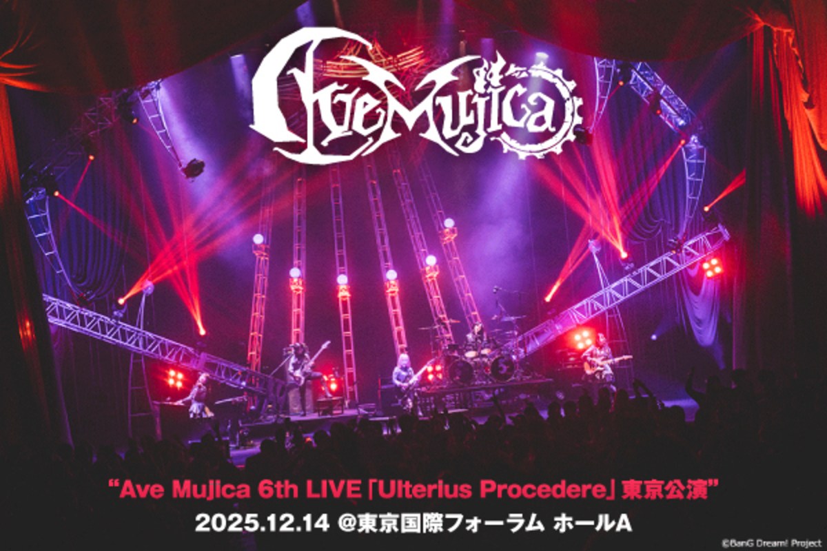 AveMujica トリガーまとめ AveMujica トリガーまとめ 11 舞台裏から全開コメンタリー: BanG Dream