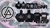 LINKIN PARK、ゲキクロにて公式バンド・マーチ予約受付開始！即戦力のパーカー、スウェットをはじめ、完売続出のバンドTシャツやキャップ、ソックスなど人気アイテム登場！ご予約は1/26(月)23:59まで！