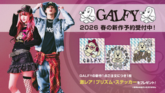 GALFY(ガルフィー)春の新作、ゲキクロで予約受付中！Y2Kギャル感満載レディース・アイテムはもちろん、トライバルやピアスなど人気モチーフのユニセックス・アイテムも必見！ゲキクロ限定プリズム・ステッカーを先着配布のキャンペーンも実施中！