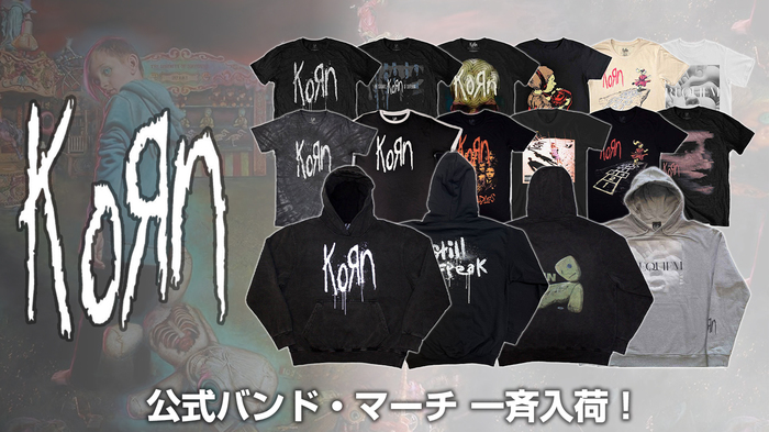 KORNより、即戦力のパーカーなど公式バンド・マーチがGEKIROCK CLOTHINGに一斉入荷！トレンドのウォッシュ加工を施したパーカーをはじめ、根強い人気を誇るバンド・フォトを使用したバンドTシャツなど注目アイテム多数ラインナップ！