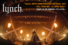 lynch.のライヴ・レポート公開！確かな存在感と、20年かけて積み上げてきたロック・バンドとしての強靭さ――東京ガーデンシアター公演"ALL THIS WE' LL GIVE YOU"をレポート！