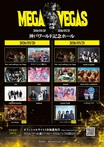 Fear, and Loathing in Las Vegas主催フェス"MEGA VEGAS 2026"、ゲスト第6弾でクリープハイプ、Ave Mujica発表！