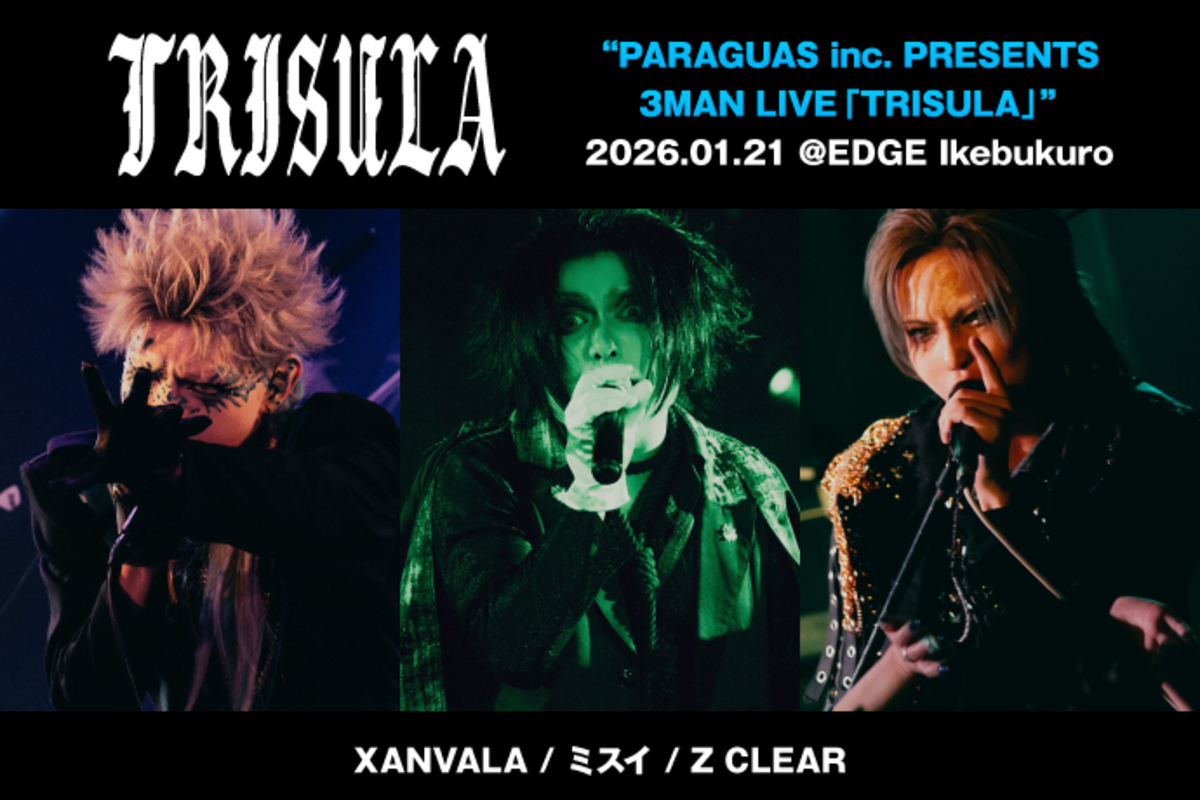 XANVALA × ミスイ × Z CLEARのライヴ・レポート公開！三傑が揃い踏み