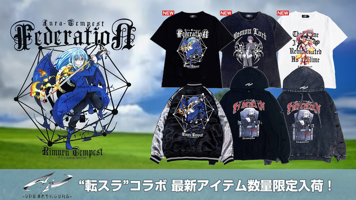 "転スラ"コラボ最新作がP.N UNDERGROUNDより入荷！"リムル"、"ミリム"、"ティアブロ"など、人気キャラクターを落とし込みダメージ加工を施したTシャツが登場！
