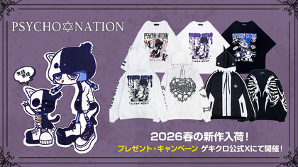 ロックファッション / バンドTシャツ のGEKIROCK CLOTHING